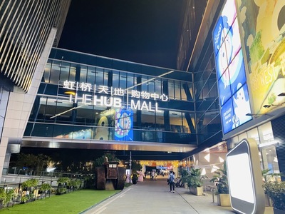 示范区线“明星轨交盘”预定!直线距离约800米进站!均价约3.48万/㎡+3站到虹桥!