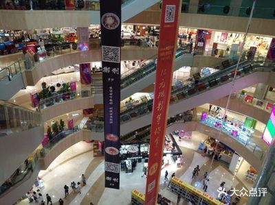 雄风新天地购物中心