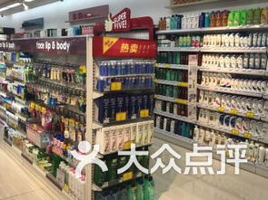 北京东方新天地超市 便利店 北京东方新天地超市 便利店购物