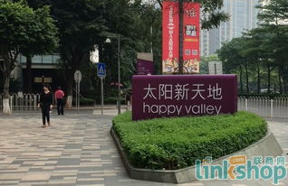 揭秘太阳新天地是怎样一座 任性 的购物中心