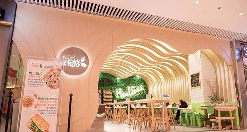 这是一本属于90后中年男女 反油腻 商业指南 和桥