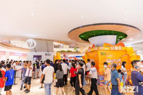 51绽fun,潮玩新天地 轰动全城 51新天地购物中心盛大开业
