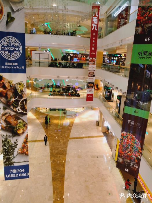 太阳新天地购物中心(珠江新城店)