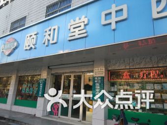 库工厂 出口外贸量贩店 附近购物 秋雨西路13号购物 扬州
