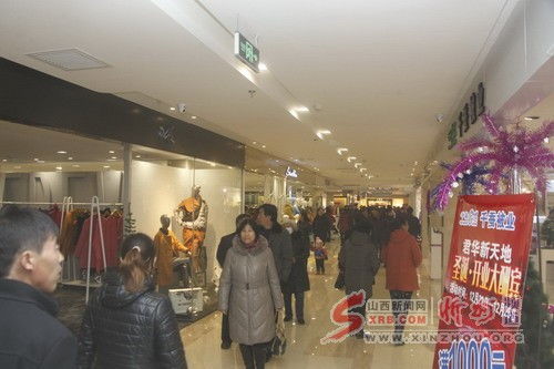 忻州 君华新天地 购物广场落成并隆重开业