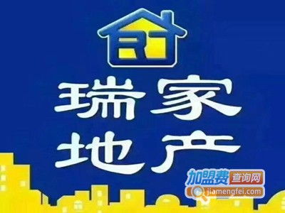 房产中介加盟 房产中介公司加盟 加盟房产中介公司需要多少钱 加盟费查询网