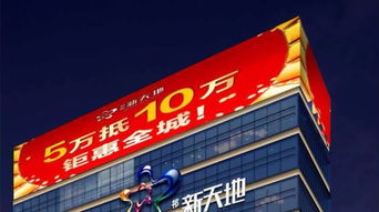 祁阳新天地购物中心夜景灯光设计规划出炉，炫亮购物新天地