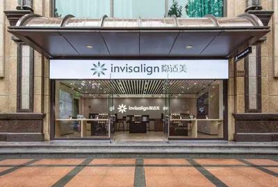 迈出微笑之旅第一步，购物新天地体验中心助力口腔健康行业发展