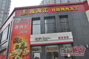 金州福佳新天地购物广场 开启购物新篇章