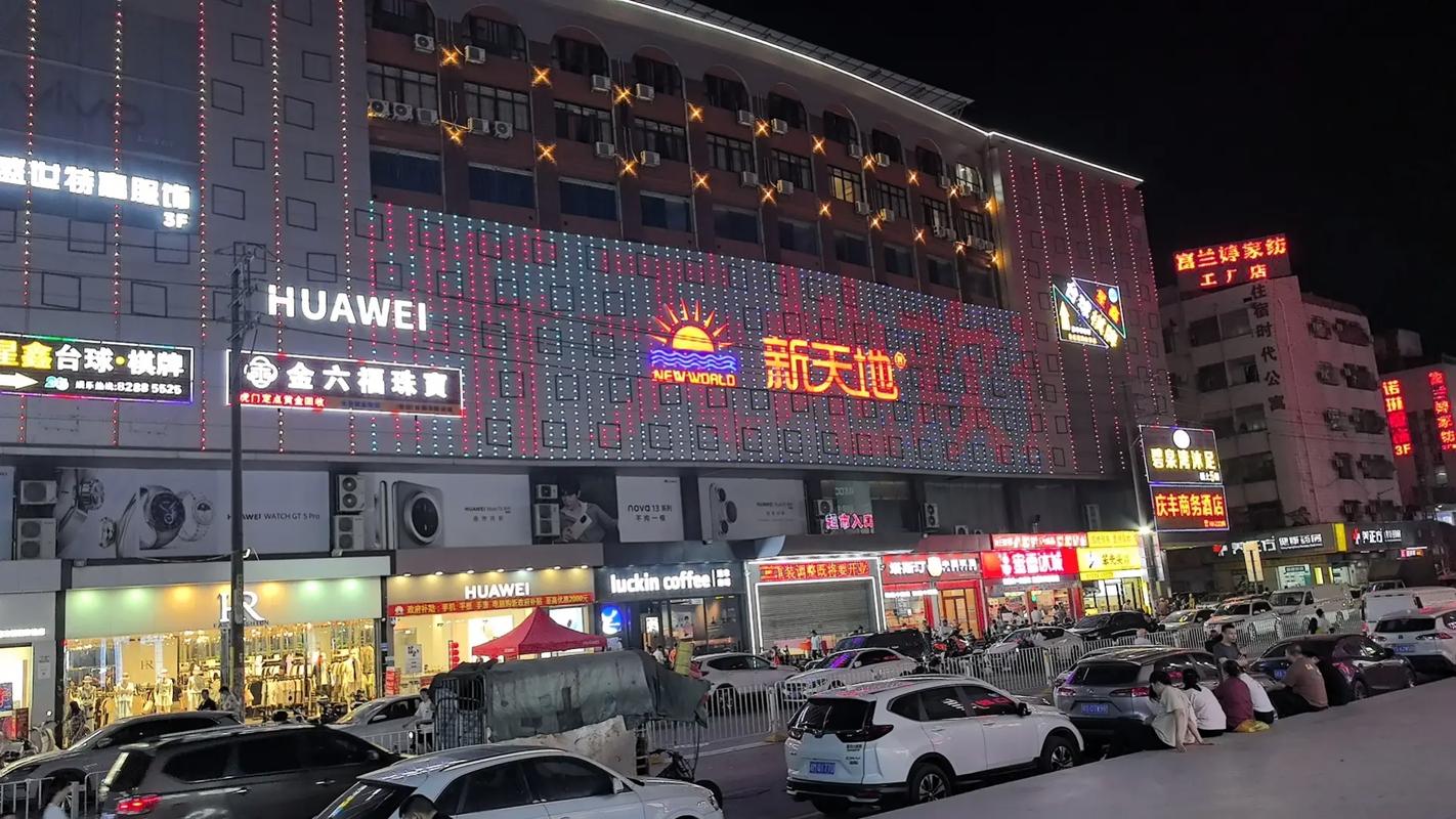 新天地购物广场升级重装，开启购物新纪元