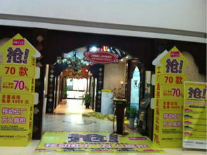 大牌不贵 万人工厂团购会 购物新天地