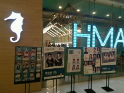 海马体照相馆入驻太阳新天地购物中心，打造购物新体验