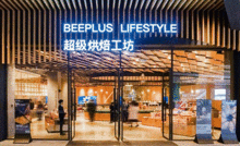 新兴品牌势能榜首发，购物中心争抢“购物新天地”